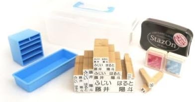 Amazon お名前スタンプスペシャルセット スタンプ15本 イラストスタンプ2本 布 金属用スタンプパッド付 補充インク 文房具 オフィス用品