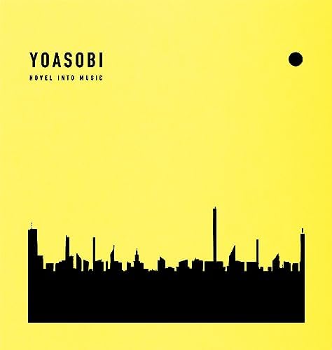 オリジナルポストカード付】 YOASOBI アイドル 【 完全生産限定盤