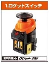 仮面ライダーフォーゼ アストロスイッチ 単品 1 ロケットスイッチ 食玩 通販 Amazon