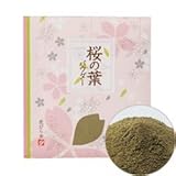 Yamashin Sakura Cherry Leaf Powder 6g / 0.2oz