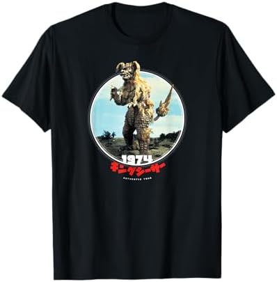 Amazon.com: Godzilla Jet Jaguar 1973 Icons of Toho T-Shirt Small