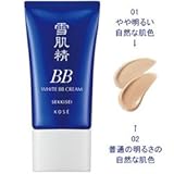 Sekisei White BB Cream SPF40 PA+++ y02z
