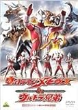 Ultraman Mebius & Ultra Brothers Dvd