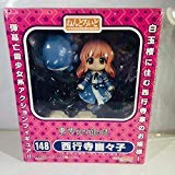 Good Smile Touhou Project: Yuyuko Saigyouji Nendoroid Action Figure