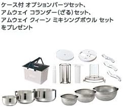 Amazon Co Jp アムウェイクイーンfセット ホーム キッチン