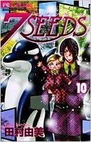 7seeds Vol 10 Japanese Edition Yumi Tamura 9784091310033 Amazon Com Books