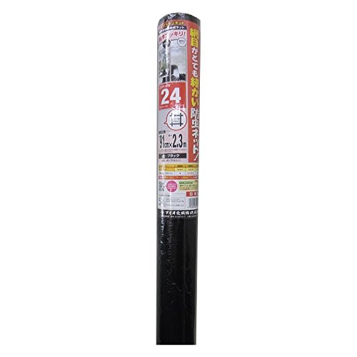 ダイオ 防虫網 クラウンネット 24メッシュ 91cm×2.3m ブラック