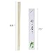Monpearl Disposable Chopsticks 300 Pairs 8.8