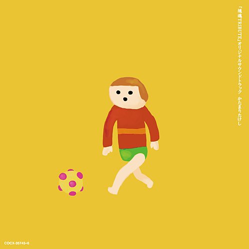 Amazon Com Katamaritakeshi 2cd Music