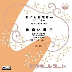 C D ª N Meg Cd By Amazon Co Uk Music