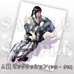 アニマックススペシャルくじ まおゆう魔王勇者 が発売 秋葉原ではゲーマーズ本店でも販売 Seaside Tears 2