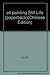 oil painting Still Life (paperback) by 