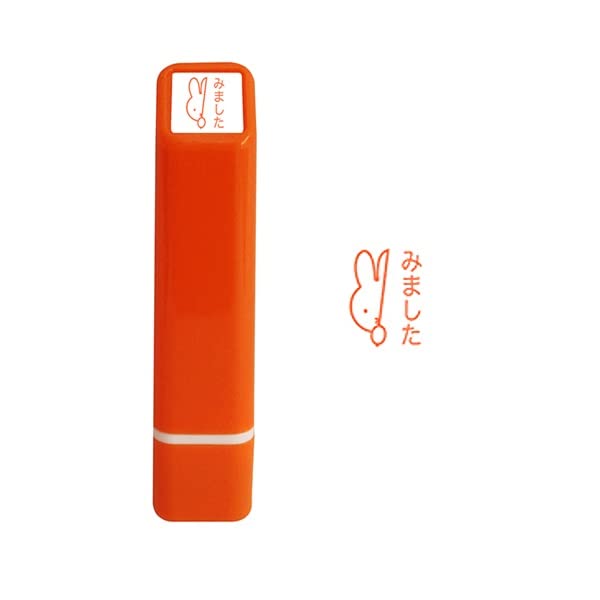 こどものかお ブルーナワンポイント浸透印 ミッフィー・みました(壁から) 2062-014 スタンプサイズ:1.3x1.3cm