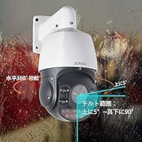 SUNBA 305-D4X PTZ PoE+ 3MP Mini IP Security Camera with Built-in