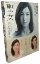 Amazon Nhkドラマ10 聖女 Dvd Box Dvd パソコン 周辺機器 通販