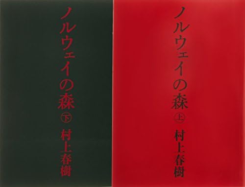 Amazon.com: 1Q84 Book 1 (Japanese Edition): 9784103534228: Haruki