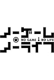 KyokoVinyl No Game No Life - Anime Decal Sticker for Car/Truck/Laptop/Window (2.8