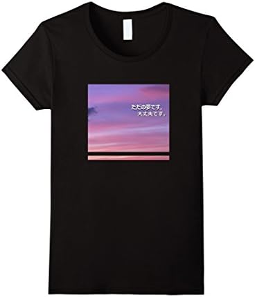 Womens Vaporwave Wavy Aesthetic Clouds Japanese T-Shirt Medium Black