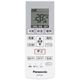 Panasonic リモコン CWA75C4002X