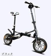 12インチ折りたたみ自転車 折畳自転車 おりたたみ自転車 Mtb おりたたみ自転車w8 一体版ａ ブラック スマートフィット Smartfit 折りたたみ自転車 Amazon