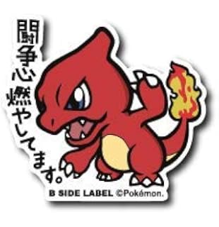 Stickers B Side Label Dragon Ball Son Goku Young Childhood Sticker Toys Games