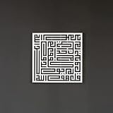iwa concept Set of 4 Dhikr Set, Islamic Wall Art, Subhanallah, La Ilaha Illallah, Alhamdulillah, Allahu Akbar, Arabic Calligraphy, Ramadan Gift for Muslims (White