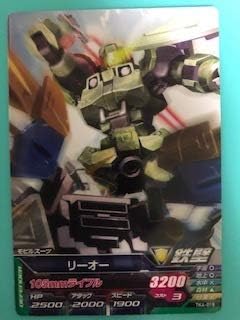 Amazon ガンダムトライエイジ 鉄血４弾 019 コモン リーオー トレカ 通販