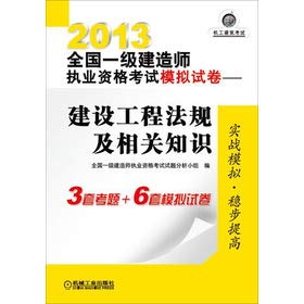 The Week Bi Calculates Through Translate To Note Chinese Edidion Pinyin Zhou Bi Suan Jing Yi Zhu Ji Xie Gong Ye Chu Ban She Amazon Com Books