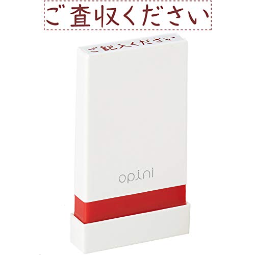シヤチハタ オピニ お願いごとスタンプ ご査収ください OPI-MSA-BR-03