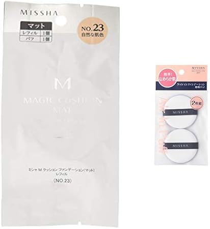 Amazon セット買い ミシャ M クッション ファンデーション マット レフィル No 23 自然な肌色 15g エアインパフ 2個入り ミシャ Missha ビューティー 通販