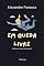 Livro Em queda livre