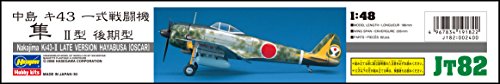 HASEGAWA 09082 1/48 Nakajima Ki-43-II Late Version Hayabusa