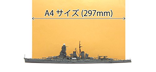 IJN Battleship Hiei (Plastic model) Fujimi 1/700