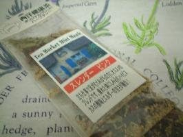 Blend herbal tea slender pink 2.4g x 5g
