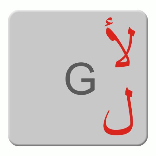 Russian Keyboard Stickers Transparent and Laminated — image 1