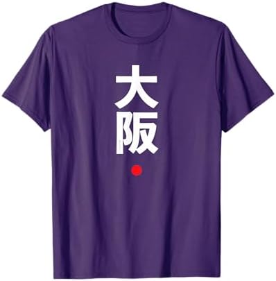 Amazon.com: SHIBUYA - Japanese Kanji Graphic T-Shirt T-Shirt
