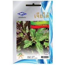 Red Holy Basil (2300 Seeds) Seeds - 1 Package From Chai Tai, Thailand
