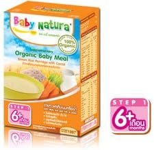 Baby Natura Organic Baby Meal Brown Rice Porridge Carrot 120g