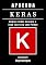 Livro APRENDA KERAS: Domine Redes Neurais e Deep Learning com Python (FRAMEWORKS IA & Machine Learning Brasil)