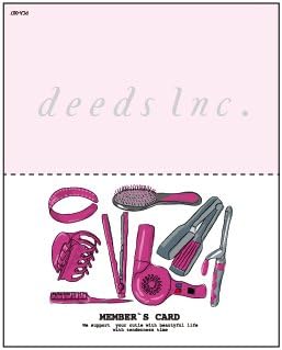 Amazon Deeds 紙製ポイントカード 50マス Pca 007 250枚 ショップカード スタンプカード 美容室 サロン ネイル エステ Dp Salon Professional 日用品ギフトセット