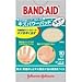 バンドエイド キズパワーパッド スポットタイプ 10枚入り