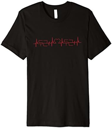 Men's K-Pop Throbbing Heart Korean T-Shirt in Hangul Slang 3XL Black