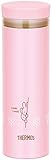 Vacuum Insulation Mobile Mug 0.35l Miffy Light Pink