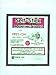 Pres-On Pres On Mounting Board 11 inch x 14 inch B11 (2-Pack)
