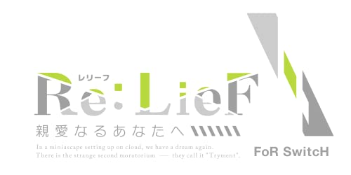 Re：LieF -親愛なるあなたへ- FoR SwitcH [初回限定版]
