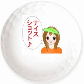 Amazon ナイスショット女性 のイラストを印刷してお届け 無地