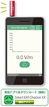 Amazon Iphone スマートフォン対応 電磁波チェッカー Pcや家電 電波干渉等の電磁波測定 携帯電話 スマートフォンアクセサリ 通販