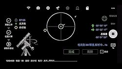 ZWO ASIAIR PRO Astrophotography Smart Device Box