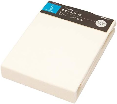 Amazon Co Jp 東京 西川 ボックスシーツ シングル 綿100 日本製 ふわふわパイル フリーセレクション ベージュ Pkbe ホーム キッチン