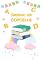 Livro caderno de desenho e caderno de borcelle ABCD